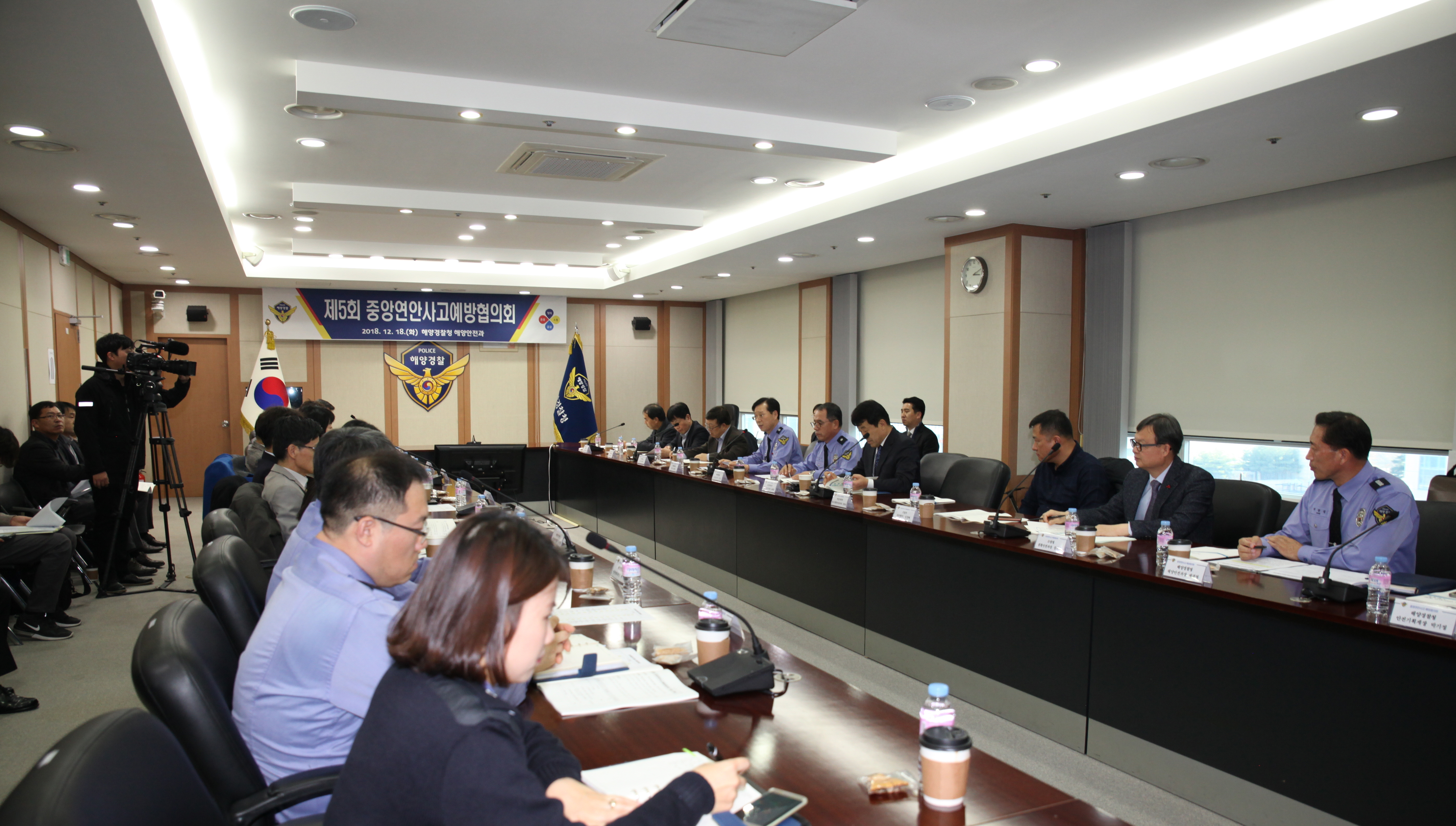 해양경찰 “안전한 연안환경 조성 나선다”...‘제5차 중앙연안사고예방협의회‘ 개최