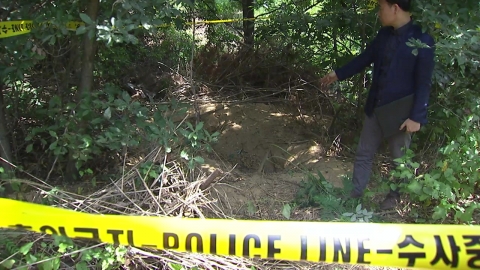동거여성 살해하고 2번 암매장한 20대 중형