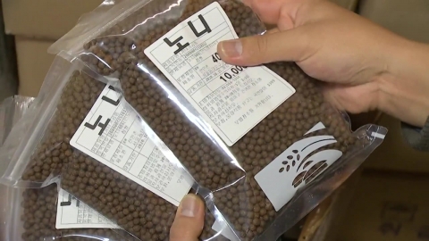 노니 제품, 수입자가 안전성 입증해야 수입 가능