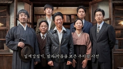 '말모이', 이것은 총칼없는 아우성 '말모이', 이것은 총칼없는 아우성