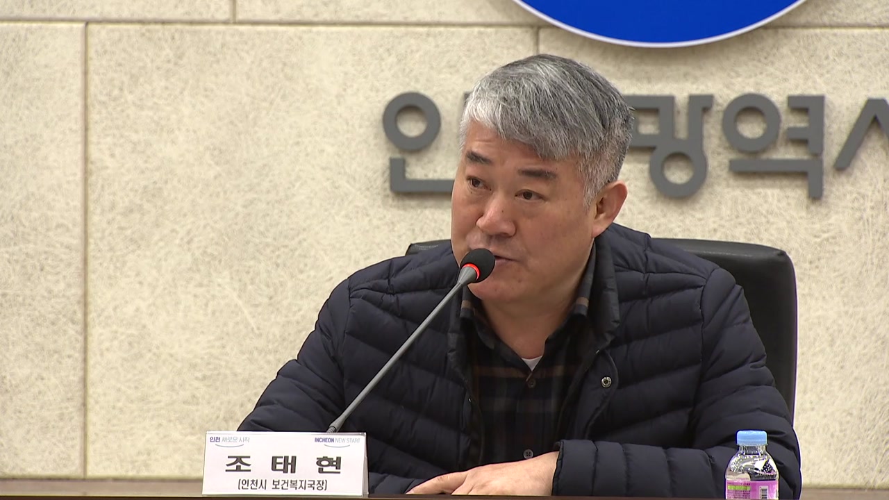 [인천] 길병원 파업, 진료공백 최소화 비상대책회의