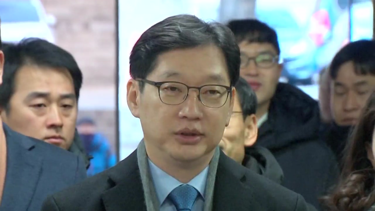 특검, '드루킹 공모' 김경수 지사 징역 5년 구형
