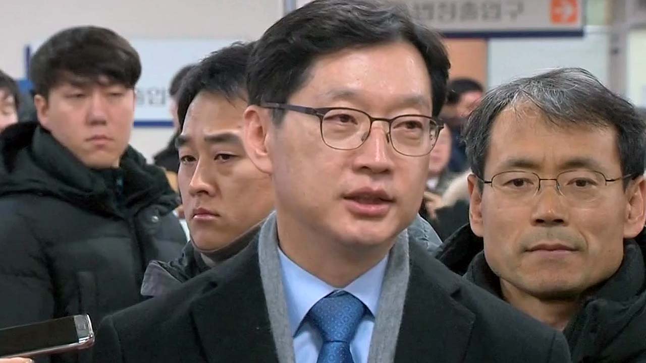 '드루킹과 공모' 김경수 지사 징역 5년 구형...金 "선의 악용"