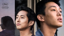 오바마 전 美 대통령, 올해의 영화로 '버닝' 꼽아 오바마 전 美 대통령, 올해의 영화로 '버닝' 꼽아