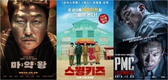 [Y이슈] 새해 첫날마저...박스오피스 1위 빼앗긴 韓 영화