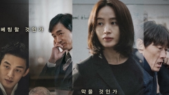 '국가부도의 날' 측 "불법 파일 유통, 선처 없이 법적 책임" (공식) '국가부도의 날' 측 "불법 파일 유통, 선처 없이 법적 책임" (공식)