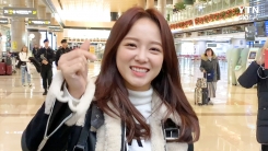 김세정 ‘대만 다녀올게요~’ #상큼미소 김세정 ‘대만 다녀올게요~’ #상큼미소