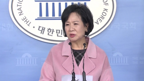 손혜원 "퇴직 후 헛소문, 양아치짓" 글 공유