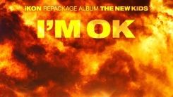 아이콘, 오늘(7일) 신곡 'I'M OK' 발표…비아이 작사·작곡 참여 아이콘, 오늘(7일) 신곡 'I'M OK' 발표…비아이 작사·작곡 참여