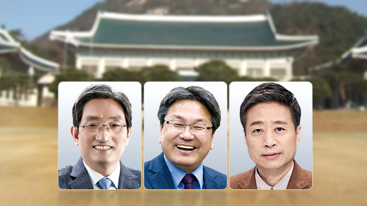 노영민 비서실장·강기정 정무·윤도한 소통수석 내정...내일 靑 2기 참모진 출범