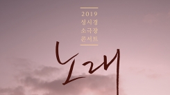 성시경, 5개 도시 소극장 콘서트 티켓팅…암표 방지 위해 동시 오픈 성시경, 5개 도시 소극장 콘서트 티켓팅…암표 방지 위해 동시 오픈