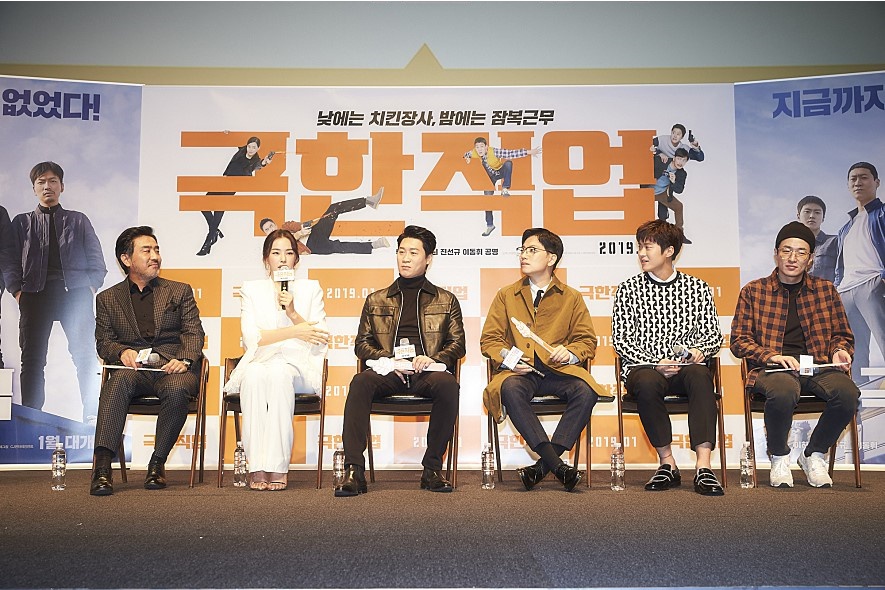 '극한직업', 전무후무 위장창업 수사극이 선사하는 극한 웃음(종합)