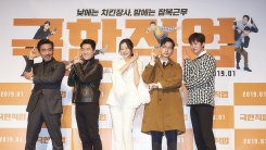 '극한직업', 전무후무 위장창업 수사극이 선사하는 극한 웃음(종합) '극한직업', 전무후무 위장창업 수사극이 선사하는 극한 웃음(종합)