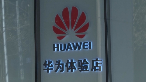 中 화웨이 간부, 이번엔 폴란드서 체포