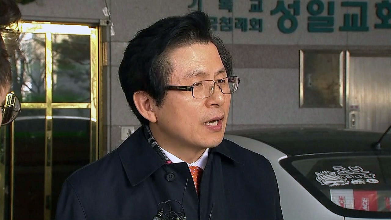 황교안, 한국당 입당 밝힌 날...김현철, 민주당 탈당