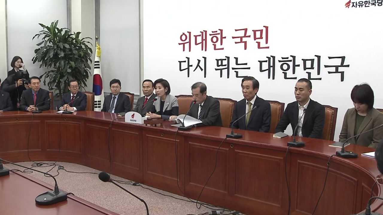 [속보] 한국당, 5·18 진상조사규명위원 3명 추천 완료