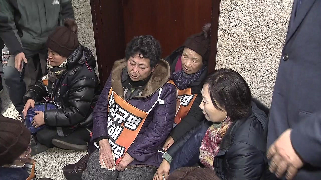 5·18 단체들 "한국당 추천위원들 부적격, 반대"