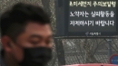 최악의 미세먼지...관측 이래 최고값