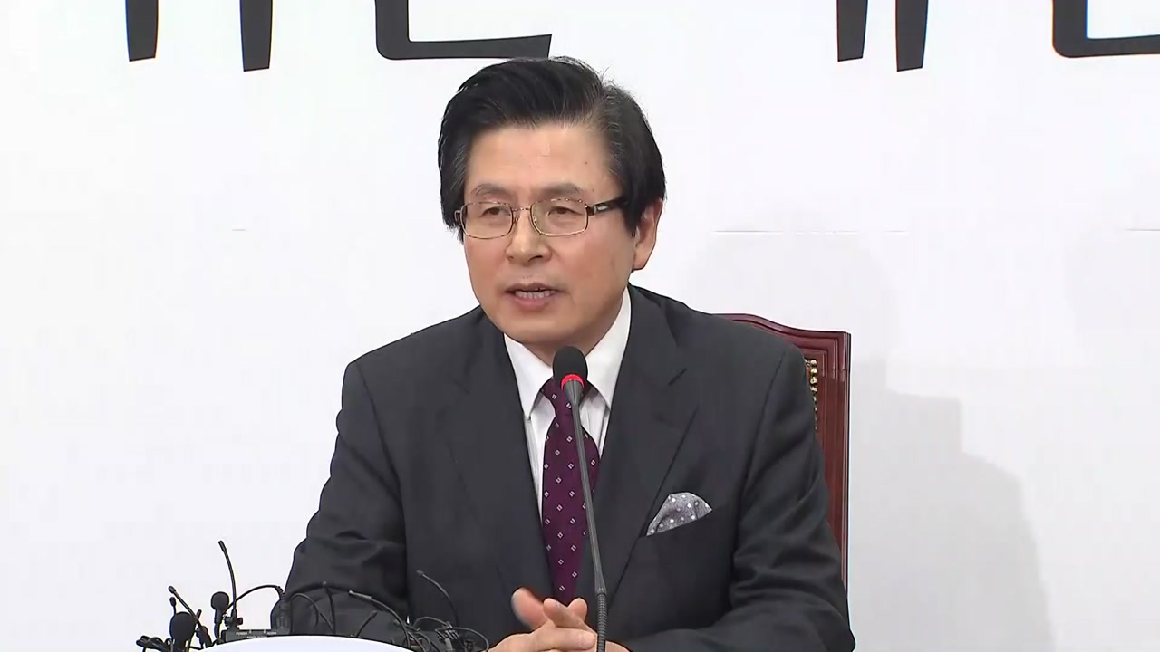 [현장영상] 황교안 "자유한국당 신뢰 위해 모든 힘 보태겠다"