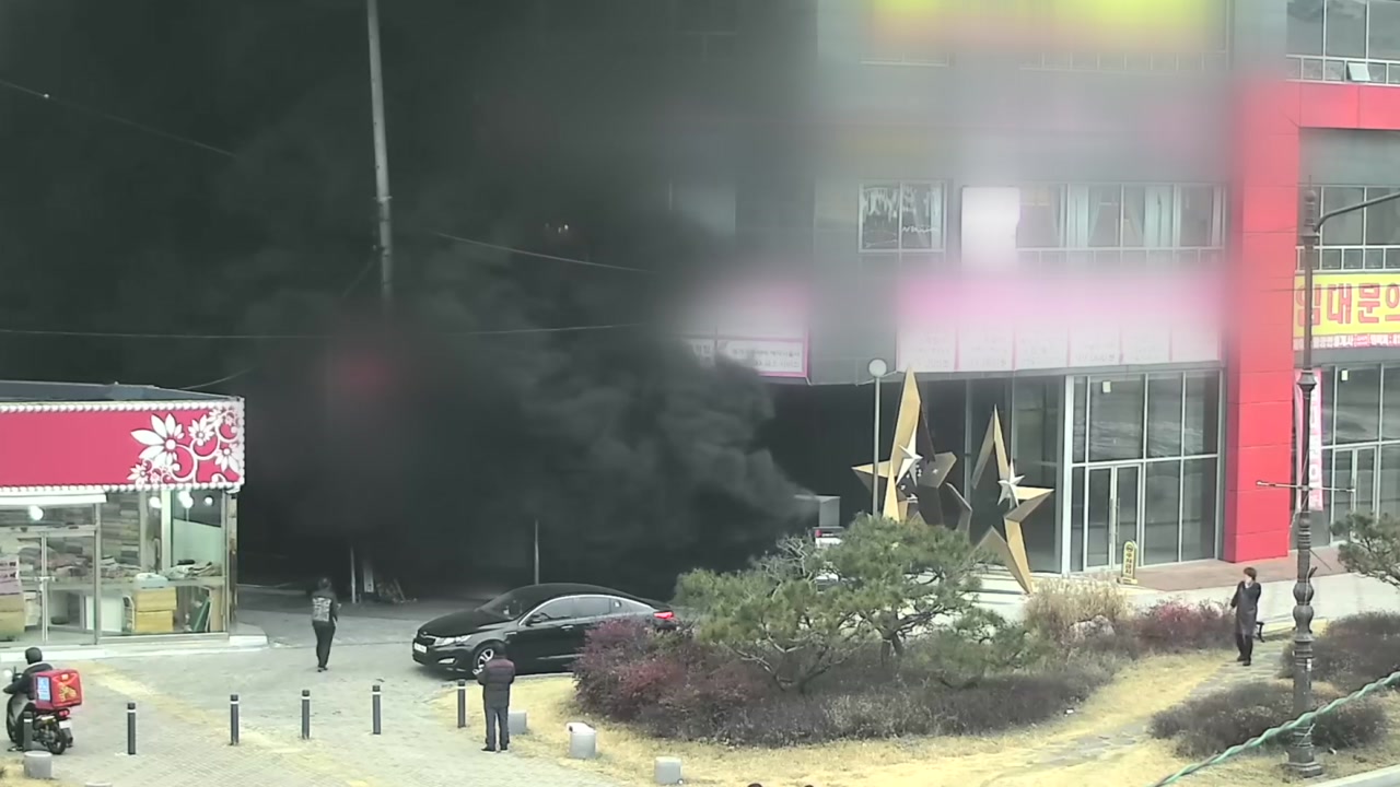 천안 호텔 화재...원인 파악 주력
