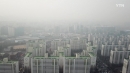 기록 새로 쓴 최악 미세먼지...해결사는 '한파'