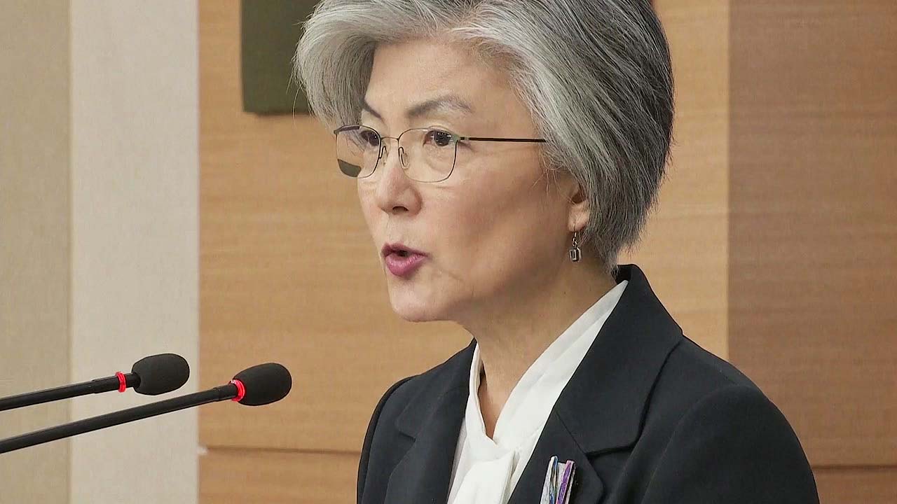 강경화 "북미, 본격적인 비핵화 논의 진행될 것"