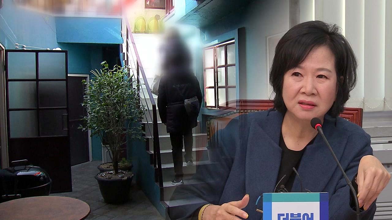 손혜원 '투기 의혹'에 역공 "의혹 배후는 지역 개발업자"