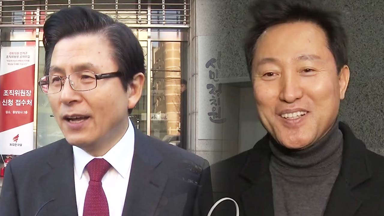 "친황·친한·친오"...한국당, 당권 경쟁 가열