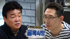 '골목식당' 피자집 "방송 후회 안해...핵인싸 등극·매출도 만족" '골목식당' 피자집 "방송 후회 안해...핵인싸 등극·매출도 만족"