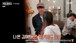 '커피프렌즈' 유연석, 진정성+비주얼+센스 '제주도 스윗보스' '커피프렌즈' 유연석, 진정성+비주얼+센스 '제주도 스윗보스'