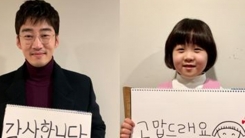 '말모이', 개봉 11일째 200만 관객 돌파..."고맙드래요~" '말모이', 개봉 11일째 200만 관객 돌파..."고맙드래요~"