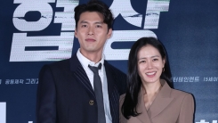현빈·손예진, 美여행설→마트 포착→재차 부인..."연인 아냐" 현빈·손예진, 美여행설→마트 포착→재차 부인..."연인 아냐"