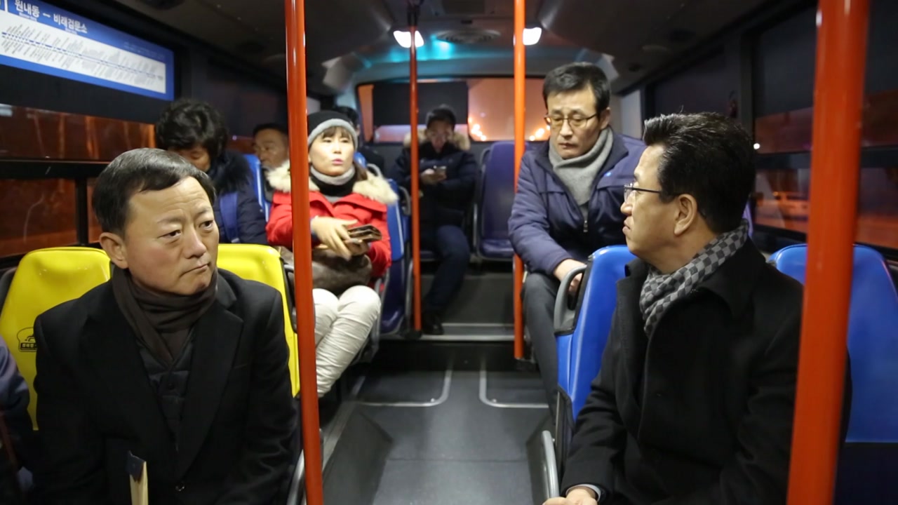 [대전·대덕] 대전시장, 새벽 시내버스 타고 민생 탐방