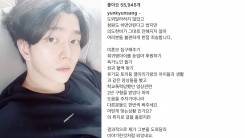 윤균상, 유튜버 유정호 관심 촉구 글 사과…"불편하게 한 점 죄송" 윤균상, 유튜버 유정호 관심 촉구 글 사과…"불편하게 한 점 죄송"