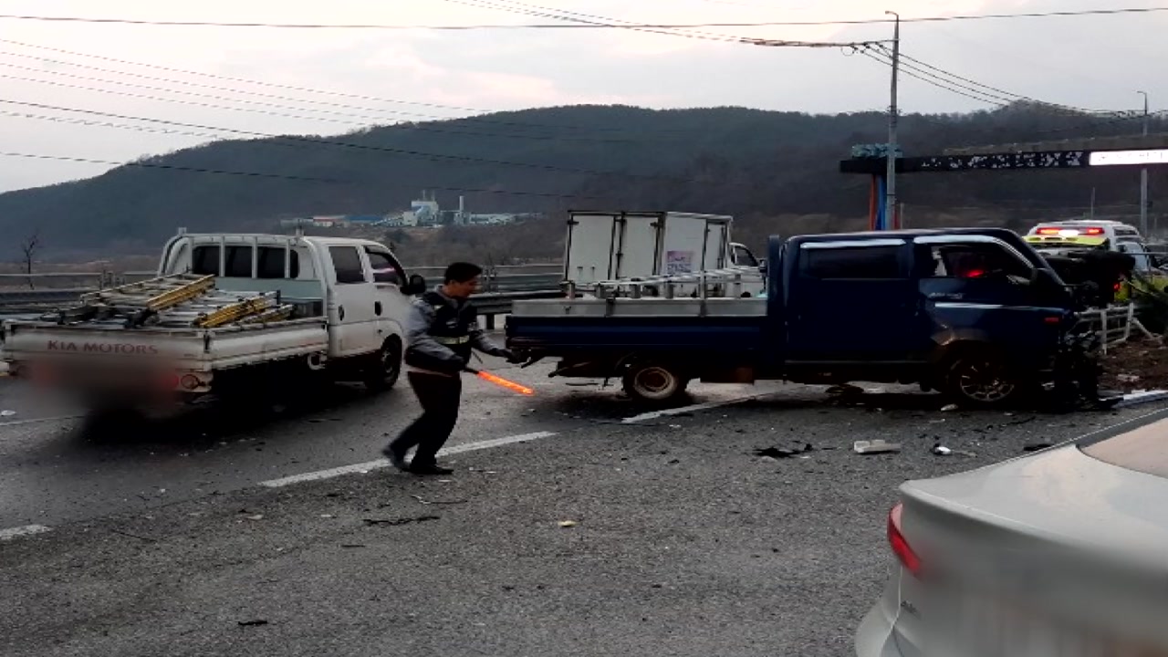 충북 영동에서 빙판길 교통사고...1명 사망·10여 명 부상