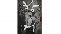 고아성 주연 '항거:유관순 이야기', 2월 27일 개봉 고아성 주연 '항거:유관순 이야기', 2월 27일 개봉