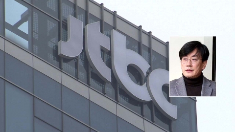 JTBC "손석희-여성 아나운서 루머는 가짜뉴스...법적 대응 할 것"