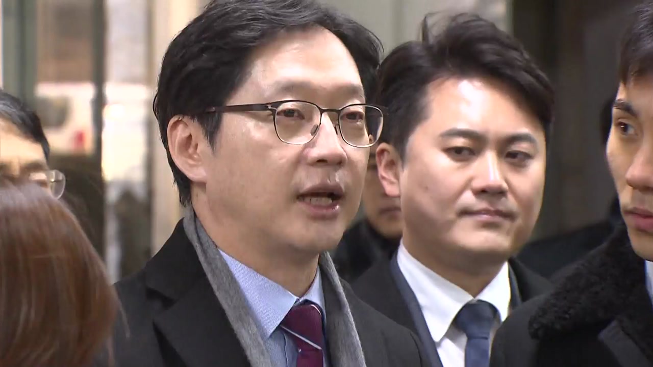 '댓글조작 공모' 김경수 징역 2년...법정 구속