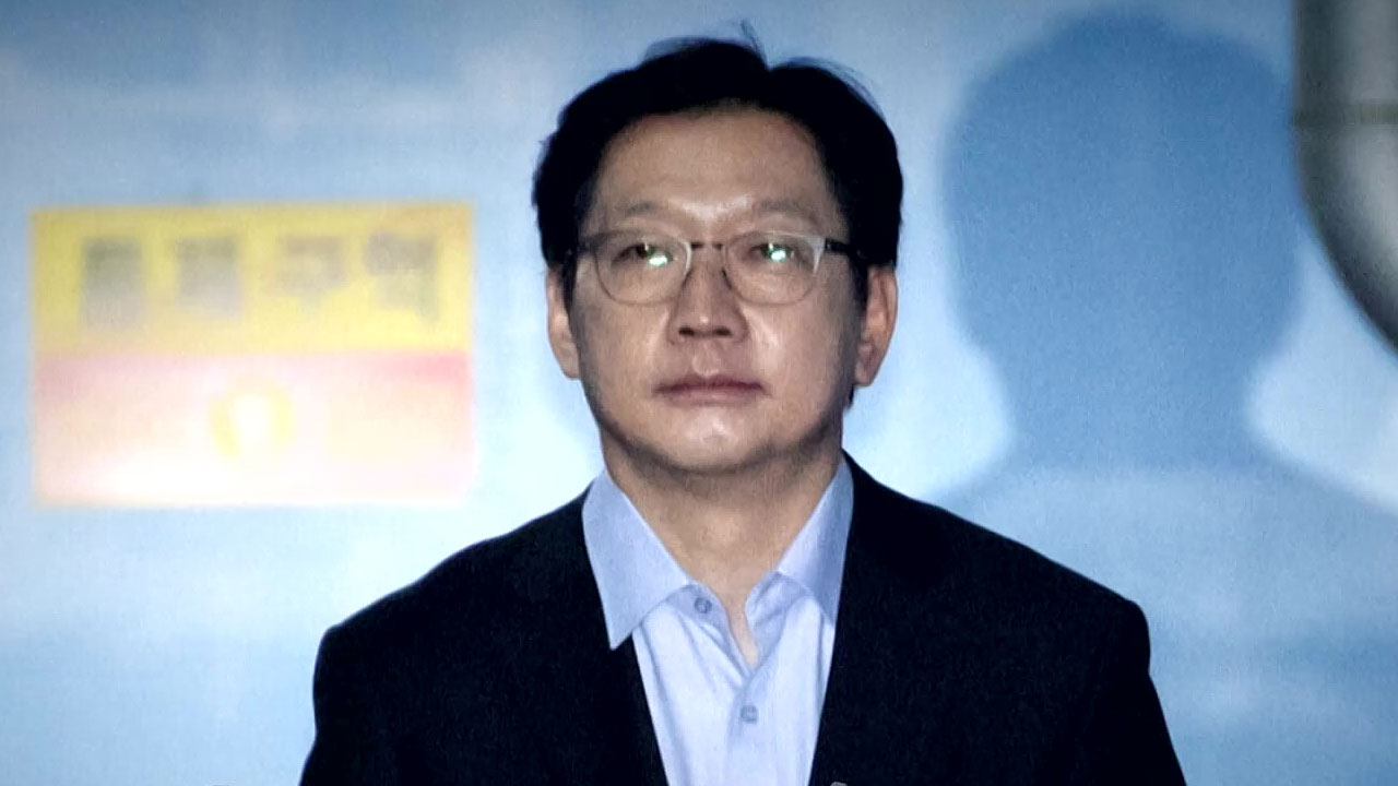 [취재N팩트] '드루킹 댓글 공모' 김경수 법정구속...즉각 항소