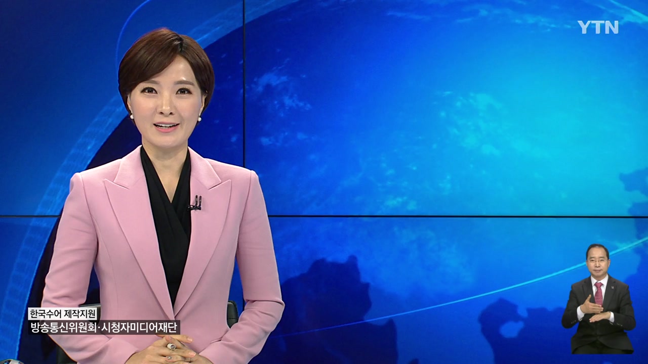 YTN24