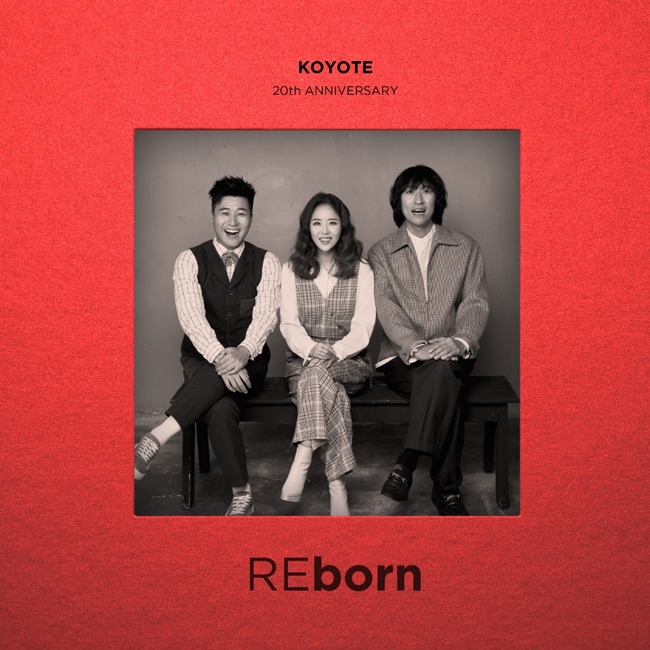 코요태, 오늘(8일) 20주년 기념 앨범 'REborn' 발매 