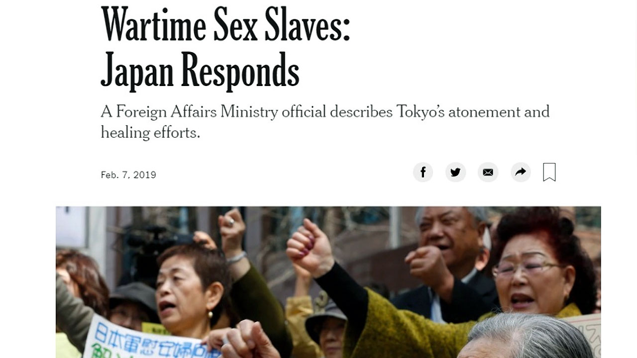 日, NYT 김복동 할머니 부고에 "성실히 사죄했다"...'허위 반론' 논란