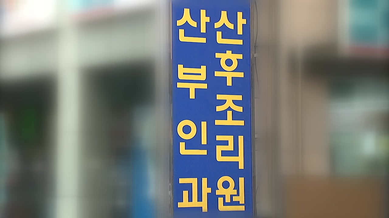 전주 호흡기 바이러스 감염확진자 3명으로 늘어