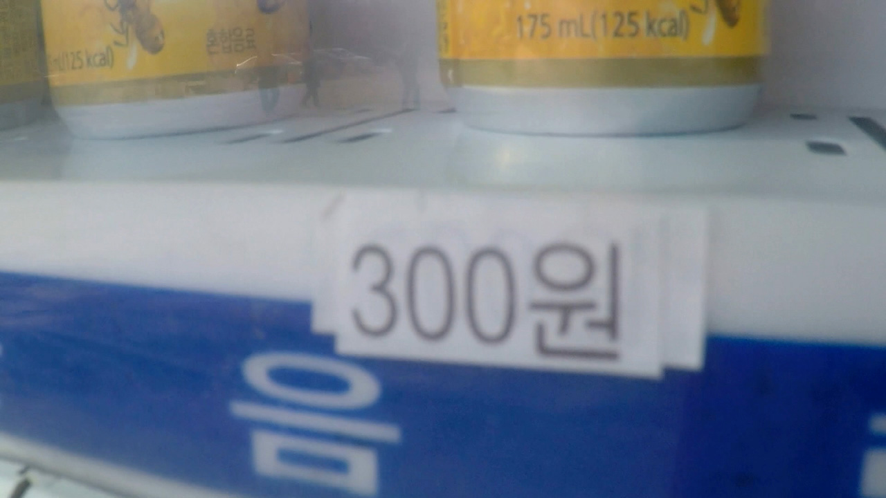 [단독] 미사리 경정장, 세금으로 산 음료 헐값 판매
