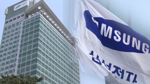 삼성전자, 지난해 영업이익 29% 세금 낸다