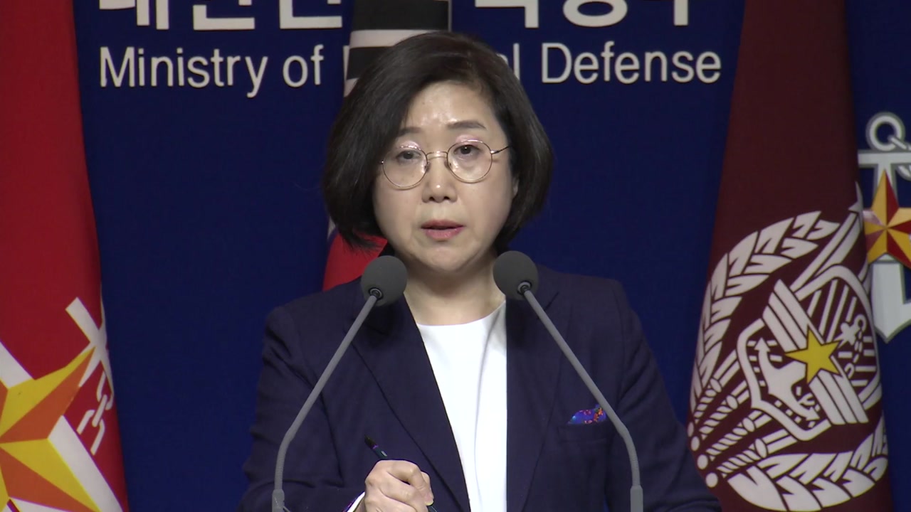 軍 "5·18 민주화운동 북한군 개입 확인 안 돼"