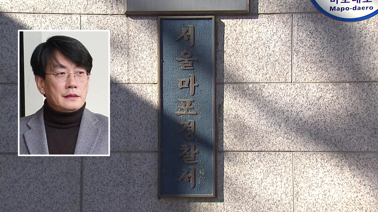 '폭행·공갈' 연루 손석희 JTBC 대표 경찰 출석 조사