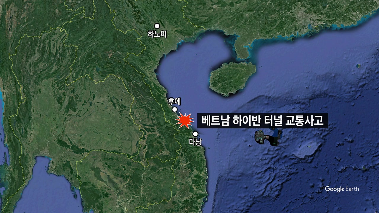 베트남서 한국 관광객 탄 버스 트럭과 충돌...11명 다쳐