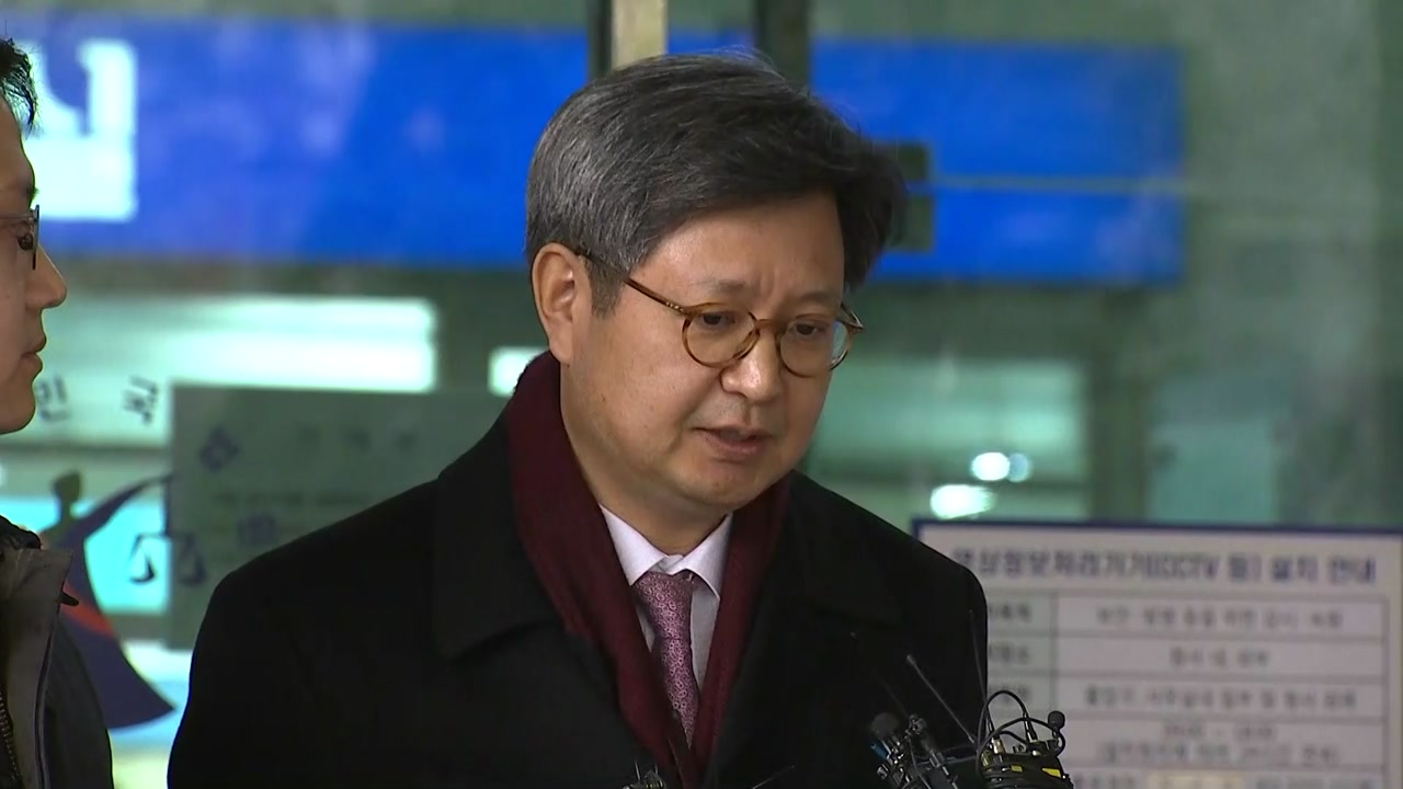 '노조 탄압' MBC 전 임원진, 징역형에 집행유예