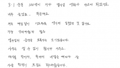 '항거' 고아성, 열일곱 유관순에게 "죄스러웠다" '항거' 고아성, 열일곱 유관순에게 "죄스러웠다"